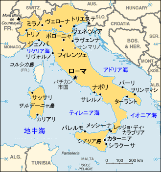 イタリアの概要と首都 一日一万歩